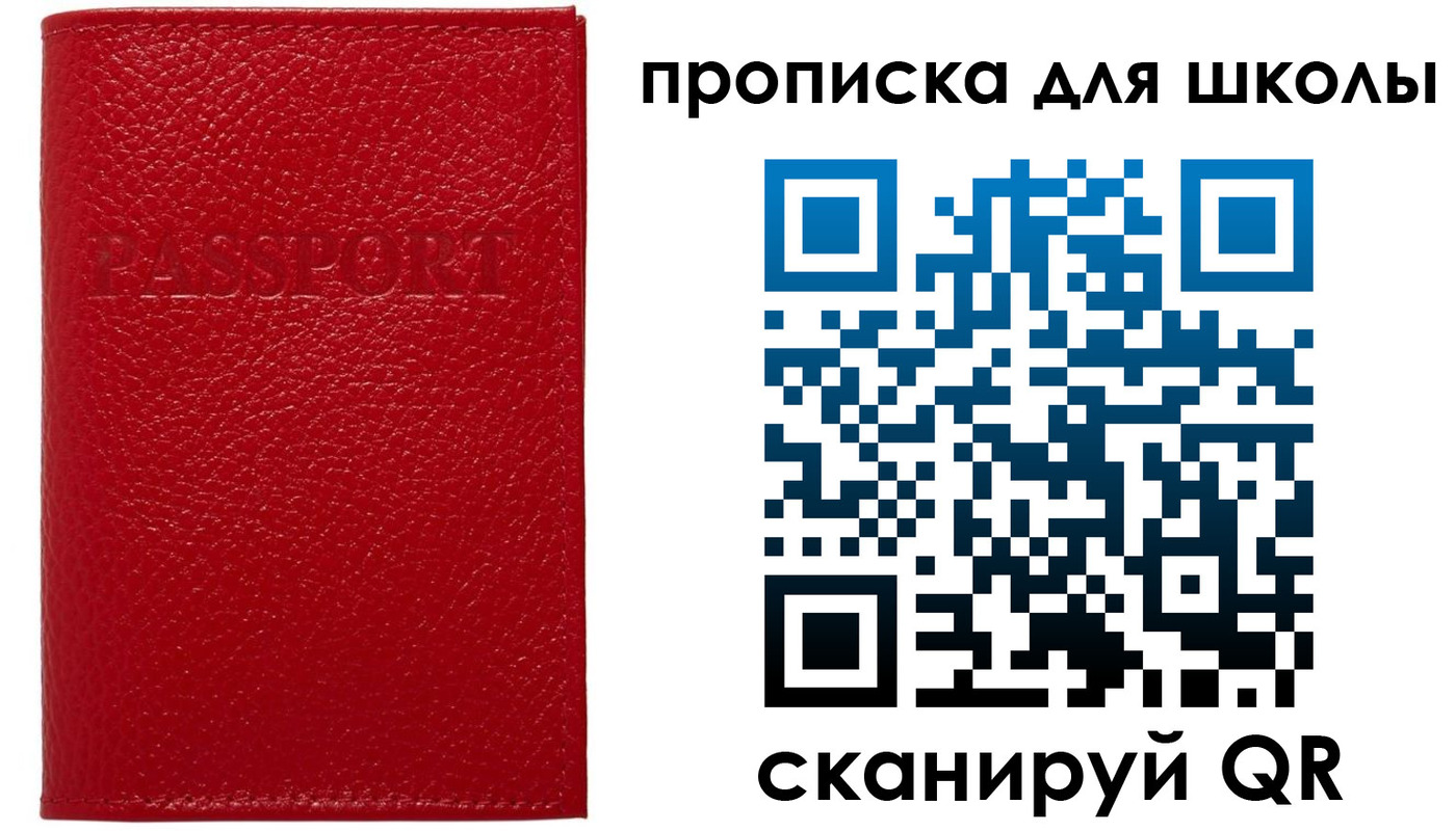 временная регистрация гарантия в Архангельской области